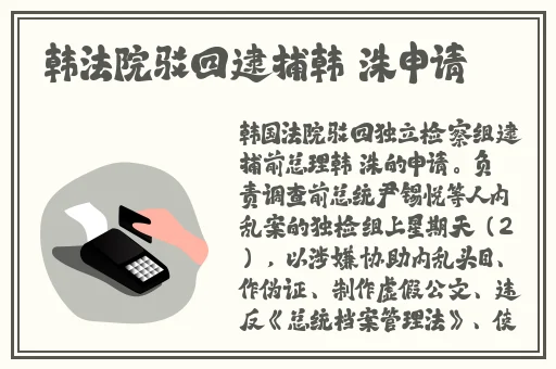 japonensisJAVA可播放